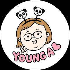 [영아채널]시즌2 