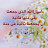 @محمدمحمدمحمدمحمدمحمد-غ2ث
