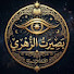 uwvJt18jCZA-channel-avatar-بصيرة الزوهري