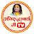 Aniruddhacharya Ji TV