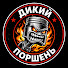 wUW3V_5D-Bs-channel-avatar-Дикий Поршень and Добро Подбор Авто 