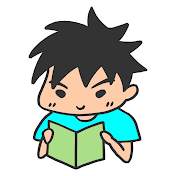 迫 佑樹 スキルをつけて人生を攻略する