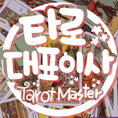 금맥타로