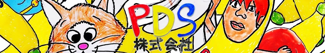 PDSKabushikiGaisha YouTube 频道头像