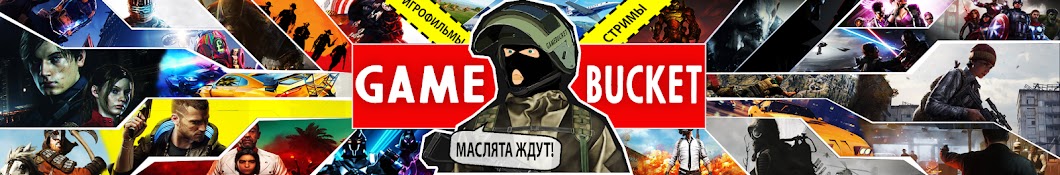 GB Productions Аватар канала YouTube