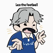 Leo the football TV【シュワーボ東京公式】