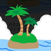 ひぴとも