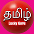 klnfPpJcHAk-channel-avatar-Tamil Lucky Guru தமிழ் லக்கி குரு