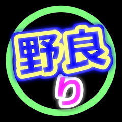 野良り😼[屋外.屋内.ユルい自作PC]