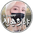 신손희야 channel