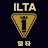 일타 ILTA