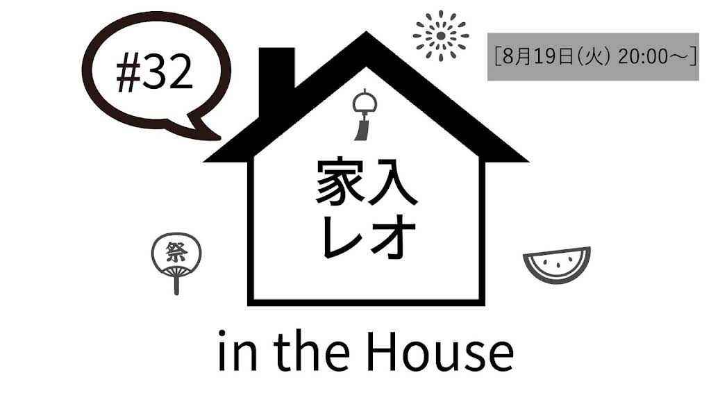レオ様のお部屋 Recent apartments are amazing  Reiwa's cohabitation room