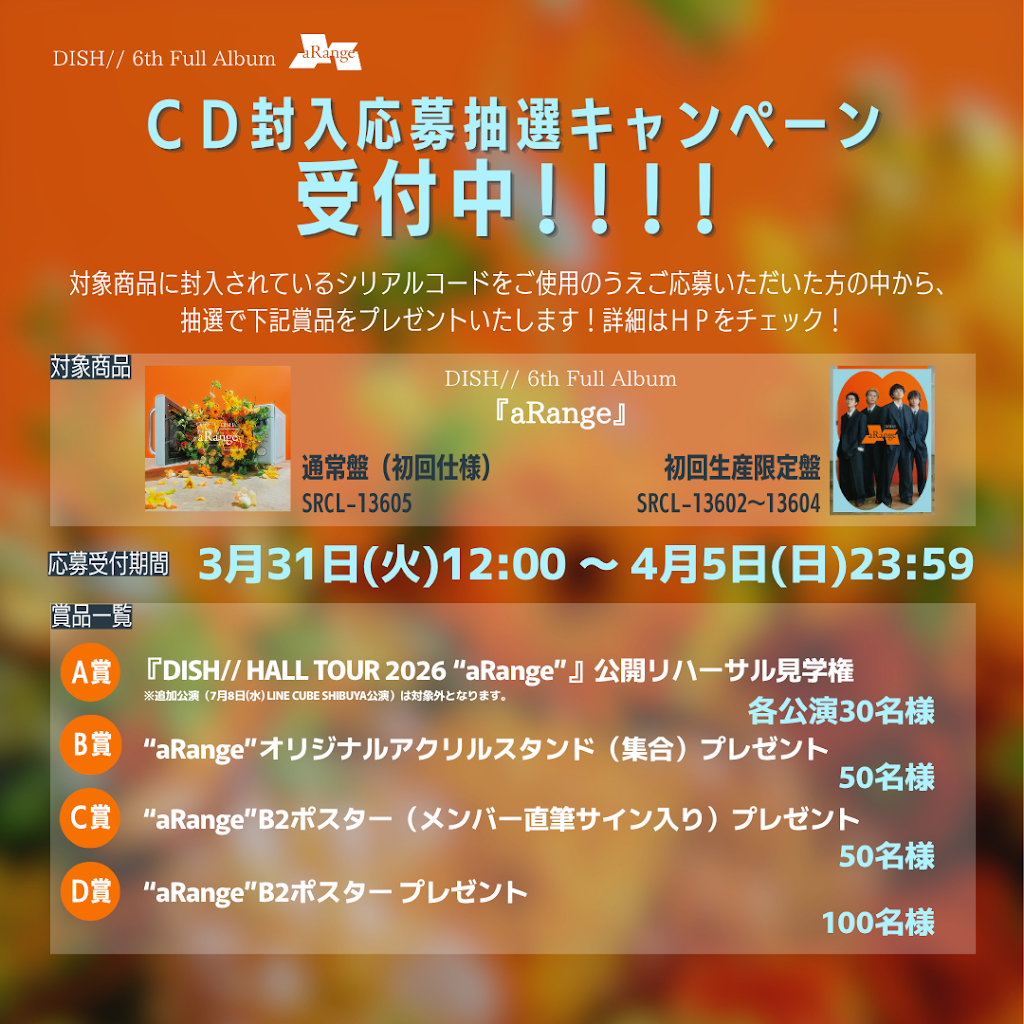 【非売品】色憑くモノクローム ポスター 抽プレ 当選証書付 YouTube