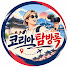 iCcVYxDEw7c-channel-avatar-코리아탐방록
