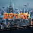 ZAE2E9peQEE-channel-avatar-芒果TV推理宇宙 MangoTV Mystery Official Channel