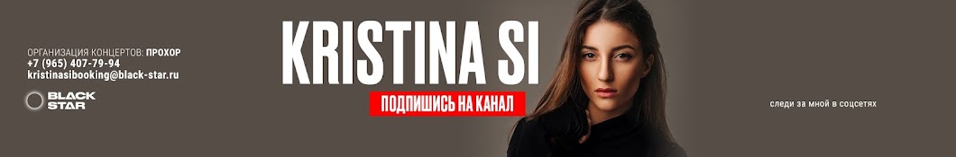 Kristina Si YouTube channel avatar