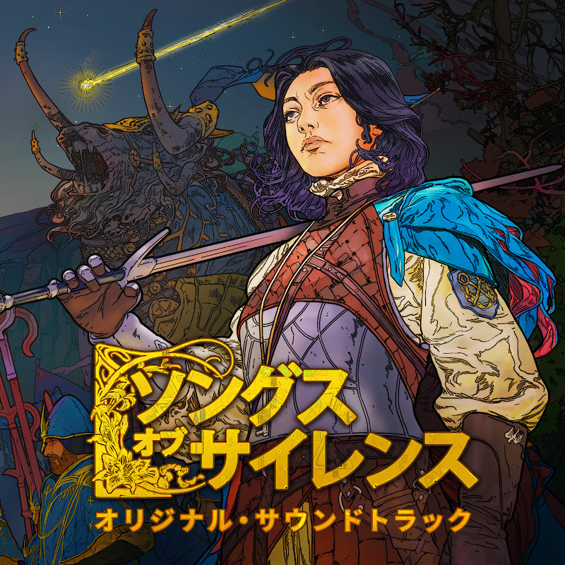 Hitoshi Sakimoto(Basiscape) - Topic