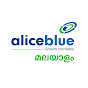 Alice Blue Malayalam  logo