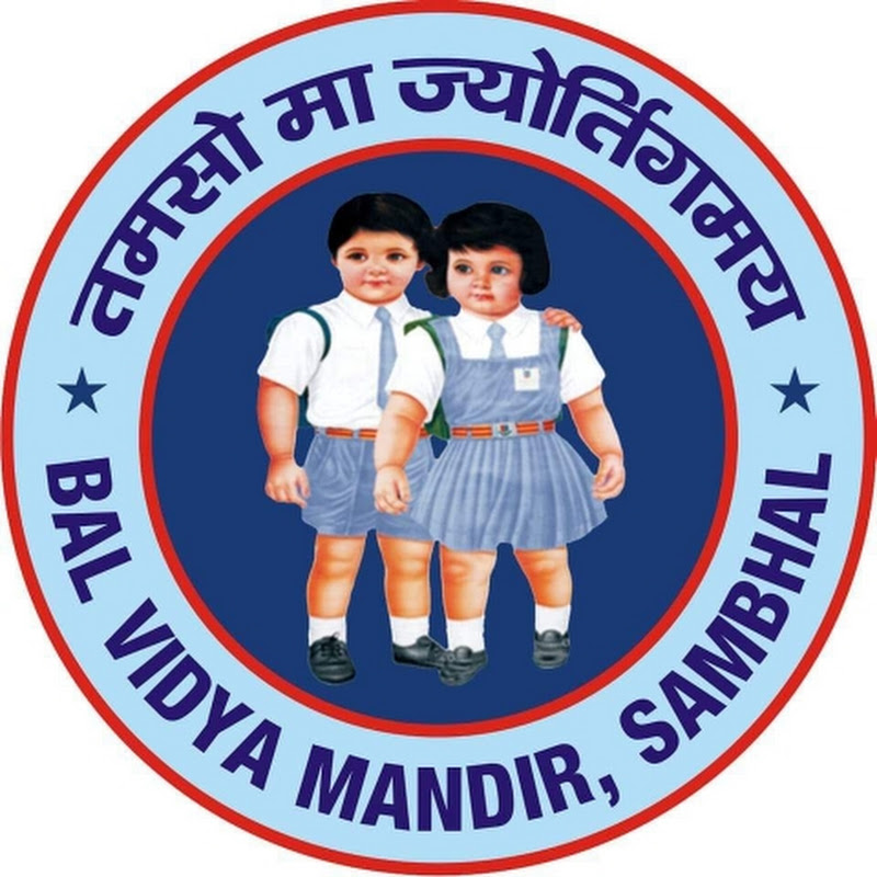 Bal Vidya Mandir School Sambhal 