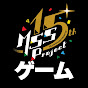 M.S.S Project ゲーム channel logo