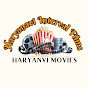 Haryanavi Interval Films logo