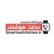 Smart Watch Store - فروشگاه ساعت هوشمند