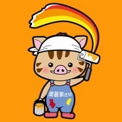 塗装家さんアイコン画像