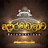 BG1yco7mJAE-channel-avatar-ITN Doramadalawa