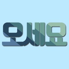 채널썸네일