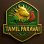 Tamil Paravai logo