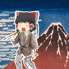 おどろき日本史見聞録【ゆっくり解説】