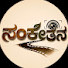 lSSLu7_hLZQ-channel-avatar-Sankethana 