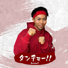 【 switch2ゲーム実況 】ダンチョー!!のOH!!EN!!DAN!!チャンネル!!