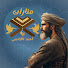 uX39lmxYqm0-channel-avatar-منارات - أحمد الفاسي