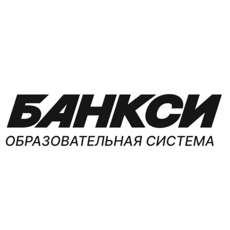 Banxi School | Школа барберов 