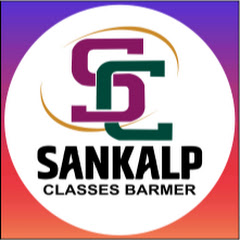 SANKALP CLASSES, BARMER Channel icon