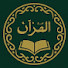mW9xslQJ_m8-channel-avatar-Daily Quran | Faiz