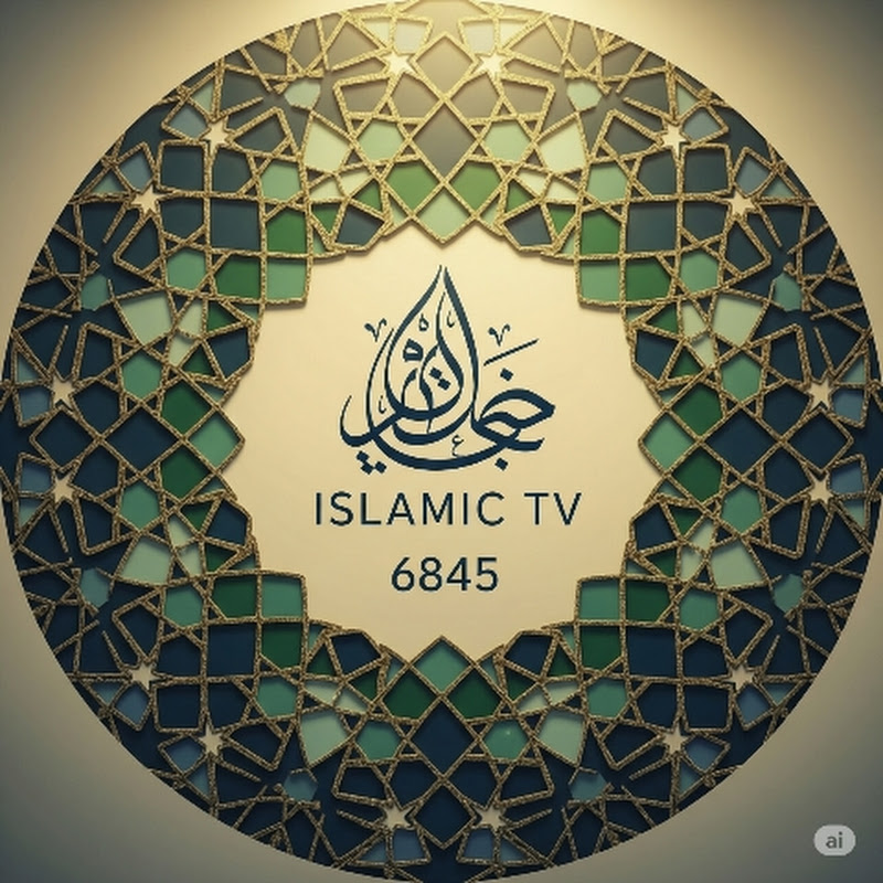 Hire ISLAMIC TV 6845 — Spirituality & Belief YouTube creator for sponsorships