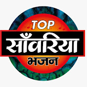 Top Saawariya Bhajan