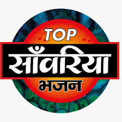 Top Saawariya Bhajan Image Thumbnail