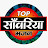 Top Saawariya Bhajan