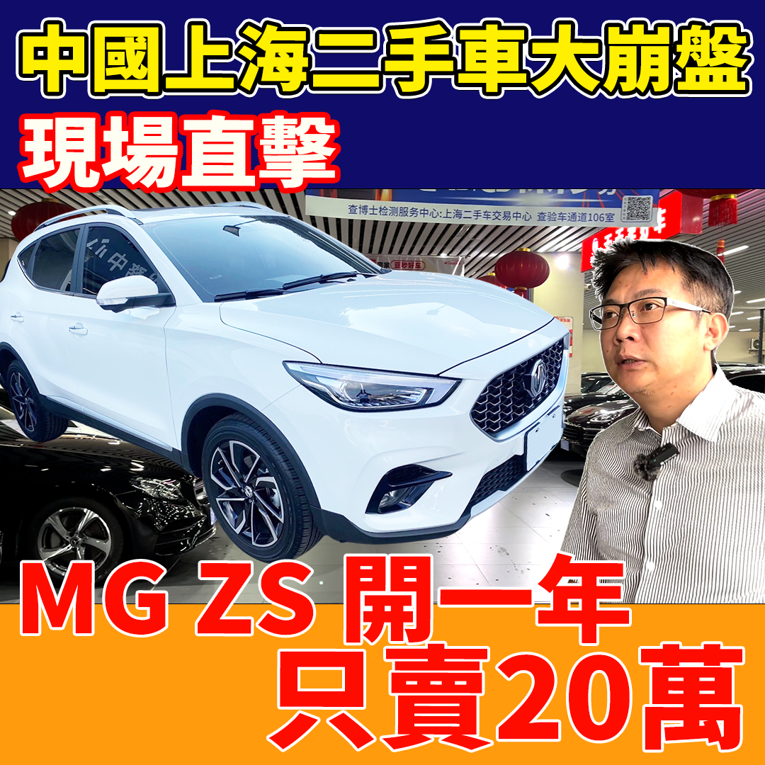 Post from 杰運汽車AUTOSTAR