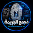 IWYo_xvYe4Q-channel-avatar-مجمع الجريمة and مجمع الرعب