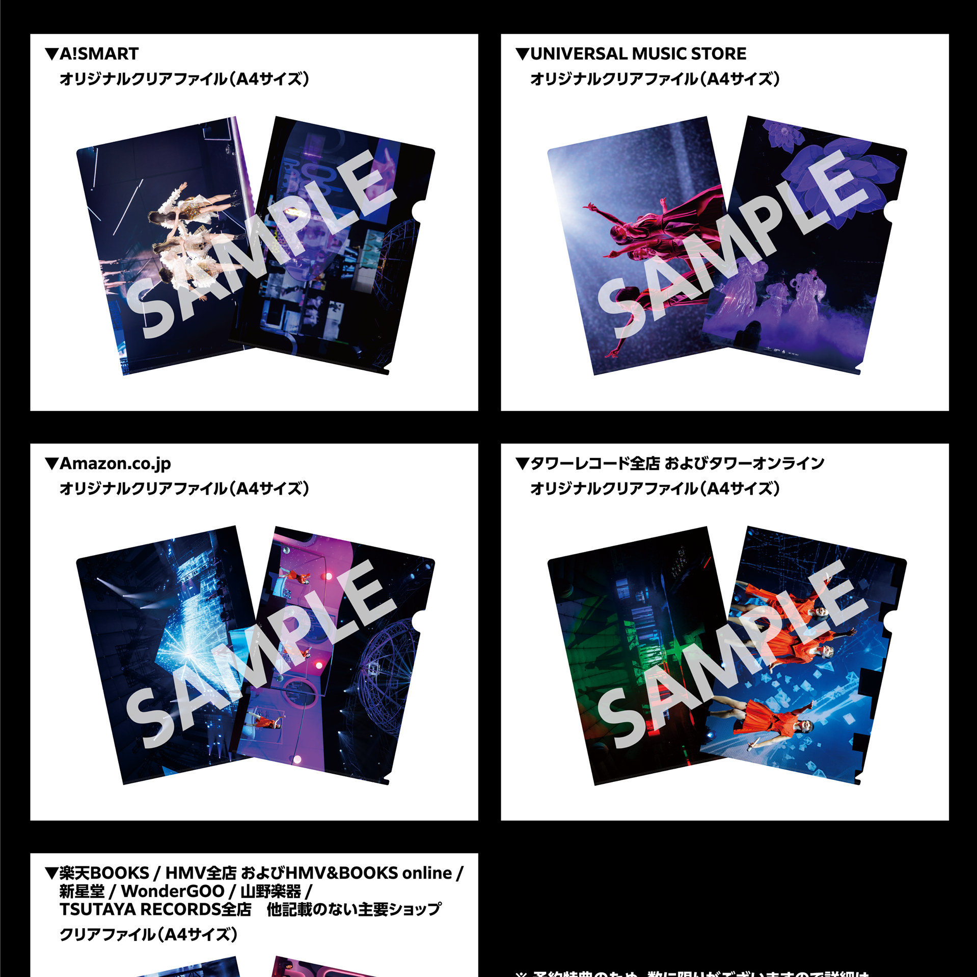 ごふぁ様 リクエスト分 CD BluRay おまとめ YouTube