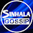 Sinhala Gossip