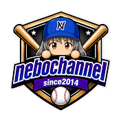 nebo channel