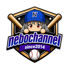 nebo channel