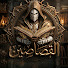 rxclIeGlSXw-channel-avatar-القصاصين - Alqassasin