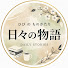 ZW8rcU2jOlU-channel-avatar-日々の物語
