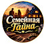 Fpgomz0tLng-channel-avatar-Семейная Тайна